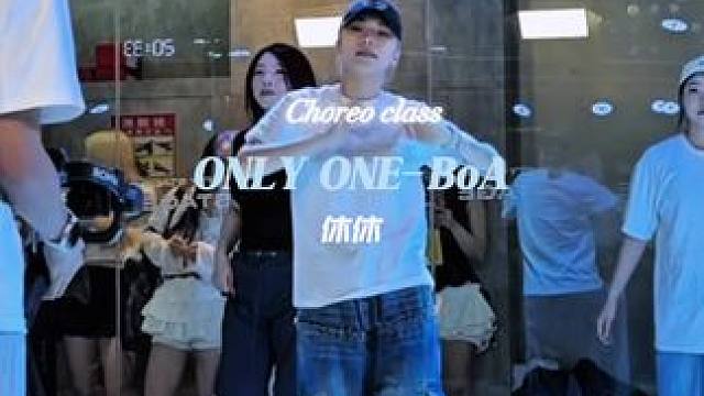 温柔又浪漫的一集 #原创编舞 #choreo #onlyone #BoA #深圳舞室