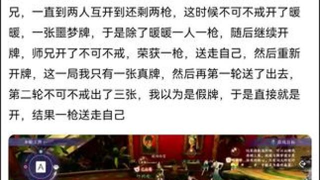 #逆水寒手游攻略 #逆水寒手游 #逆水寒中式民俗季