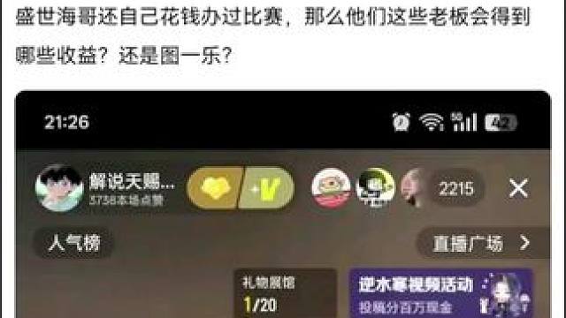 #逆水寒手游攻略 #逆水寒手游 #逆水寒中式民俗季