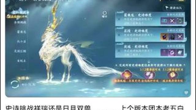 #逆水寒手游攻略 #逆水寒手游 #逆水寒中式民俗季