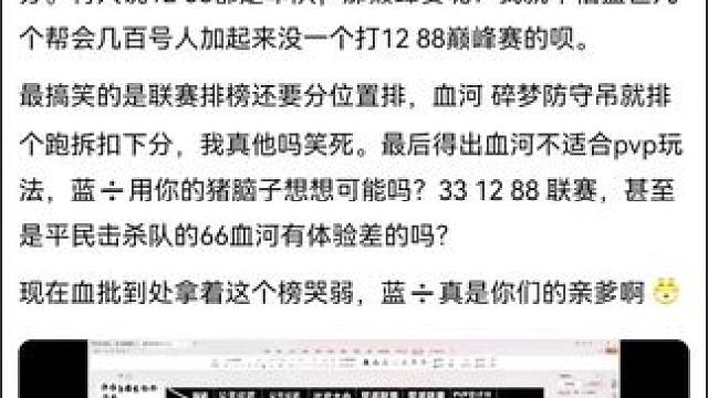 #逆水寒手游攻略 #逆水寒手游 #逆水寒中式民俗季