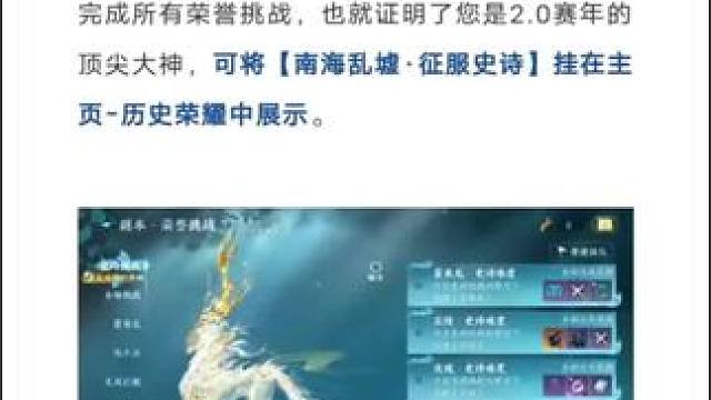 #逆水寒手游攻略 #逆水寒手游 #逆水寒中式民俗季