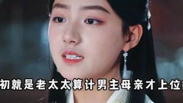 L年轻女人只是摸一下百岁老人的手.. #好剧推荐 #一起追剧