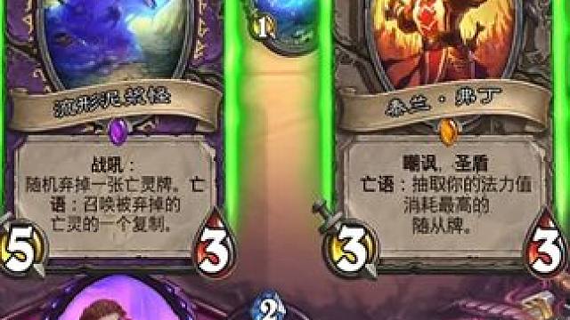 听说解封了？#炉石传说盒子 #网易大神 #炉石大神集结令