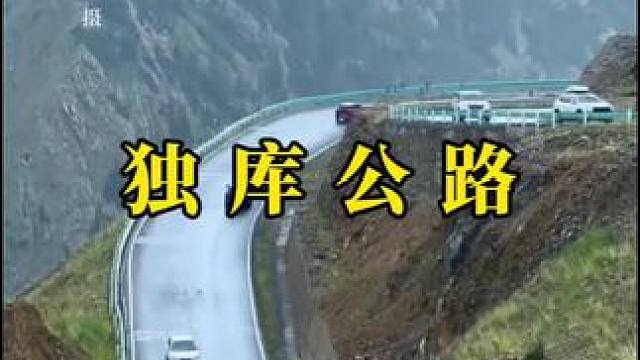 本月31号通车你准备好了吗？独库的美，已经无法用文字来描述了，只有亲眼目睹才能感受的到。#最美公路 