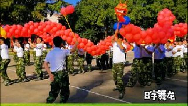 泡泡龙 #泡泡龙 游戏智囊祝大家端午安康，端午团建玩什么之泡泡龙#舞龙团建#主题团建#泡泡龙团建#端