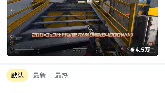 我发布了一个新视频，快来围观吧！