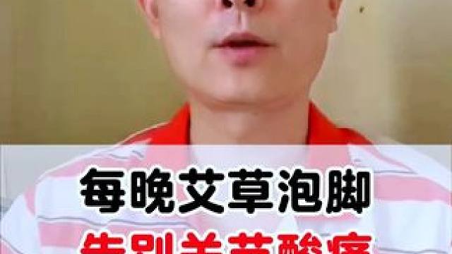 #骨关节炎 #医学科普 #骨科医生尹辛成