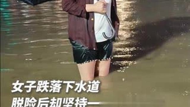 自己受过的伤，不希望再有人感受同样的痛。
