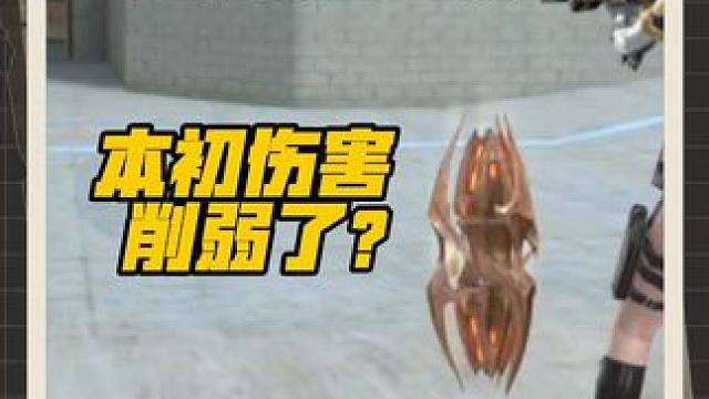 我发布了一个新视频，快来围观吧！