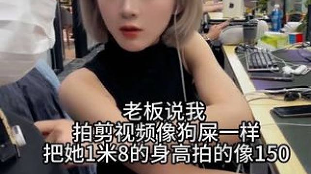 #上班无聊开始造谣  偷着发了看梦姐第二天的反应#造谣一张嘴辟谣跑断腿 #00后整顿职场