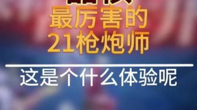 你们要的赵梦璃的视频来了 #晶核创作激励#晶核coa#晶核80版本救赎圣歌