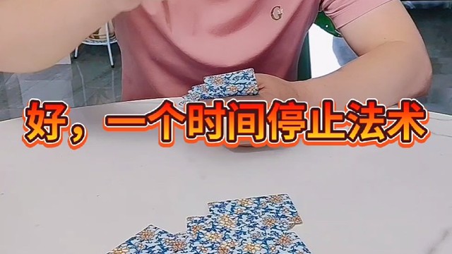 你不会是喜欢我吧？