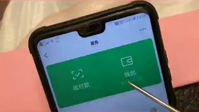 #微信功能 #创作者中心 #创作灵感