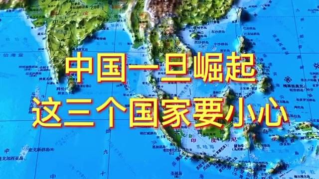 中国一旦崛起这三个国家要小心#日本 #越南 #印度