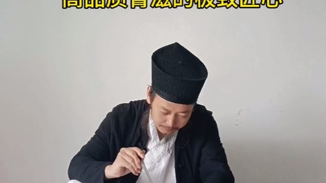 臻萃天地精华，一匙滋养人生。
高品质膏滋的极致匠心