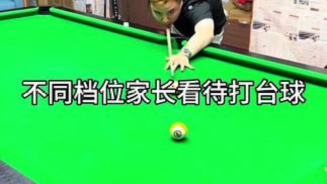 每一条路都有阳光，选择很重要#台球是一种生活 #赵大宝台球 #塔里克球杆 #宗匠台球杆