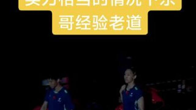 国羽混双包揽冠军#冯彦哲黄东萍#蒋振邦魏雅欣 #中国羽毛球队 #蒋振邦魏雅欣 #混双