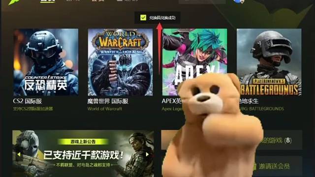 2025年5月迅雷加速口令兑换码CDK，需要的伙伴可以来领取下#steam游戏 #apex