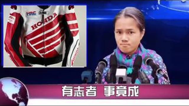 #量身定做 #diy #骑行服 #赛车手 #女骑 我一定要得到你！