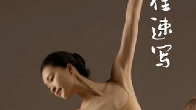 在混乱中寻找秩序，画画全靠直觉… #速写 #美术生 #零基础学画画 #手绘