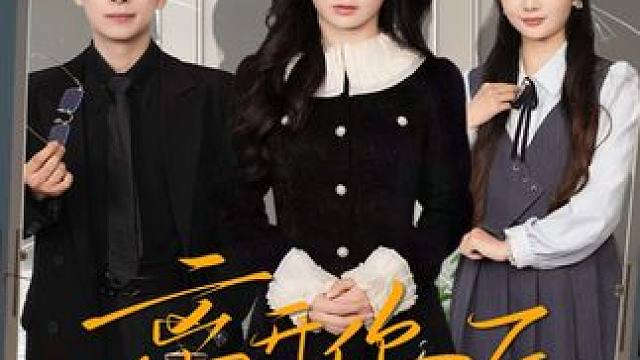 #离开你后没有雨