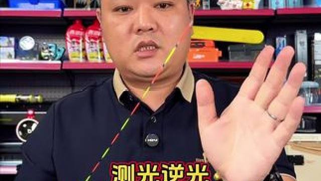 小凤仙鸽子蛋行程漂 钓行程翘嘴草鱼就要选择鸽子蛋浮漂，抗风浪抗走水稳定性好，小凤仙这款还做了断涂式设