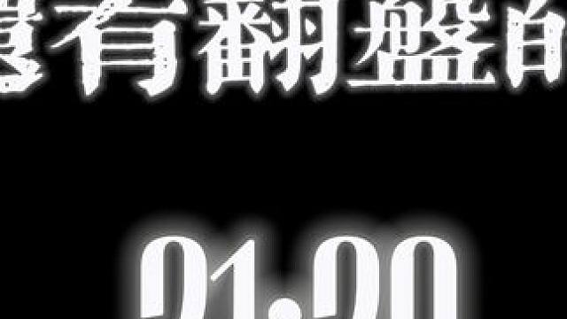 不到最后一刻，你就还有翻盘的机会！ #羽毛球 #羽毛球精彩片段 #羽毛球比赛 #打羽毛球