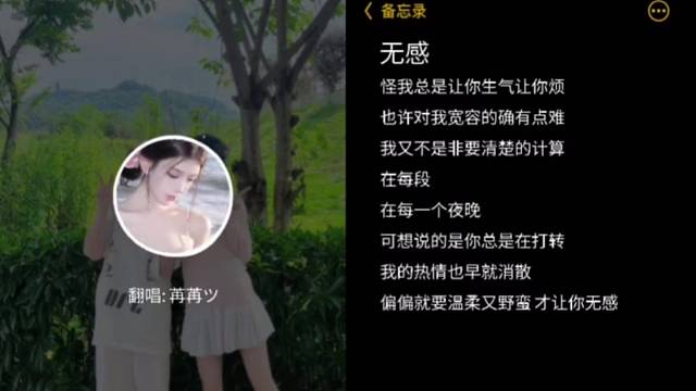 最烦骗我的和骗不过我的