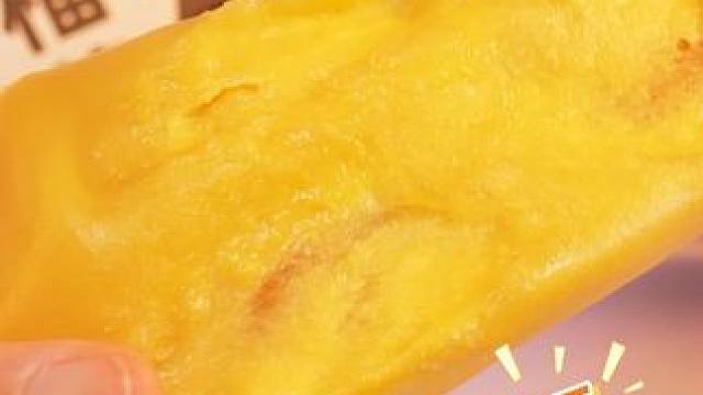 端午节送啥？选它就对了 猫山王榴莲冰粽，大人小孩老人都爱吃，今天直播间破价机制只有一场！