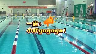 為烤全羊拼盡全力