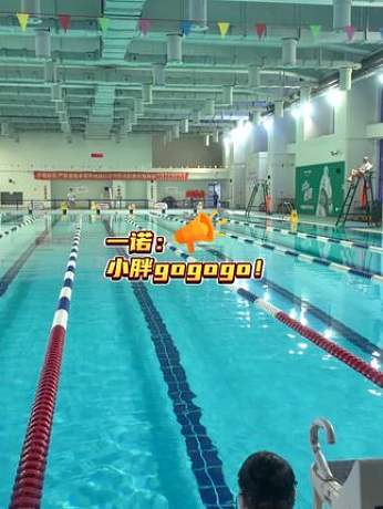 為烤全羊拼盡全力