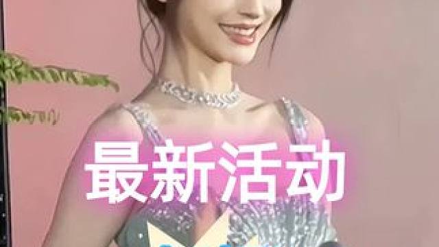 路人镜头抓拍女星真实状态，杨颖瘦到皮包骨，看到单依纯：不敢认#杨颖 #单依纯 #娱乐评论大赏 #内容