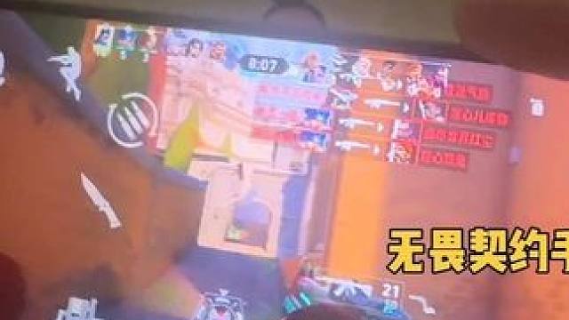 接下来登场的是qv双服赋能#无畏契约手游 #无畏契约 #无畏契约手游6月测试上线 #花海无畏契约手游