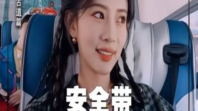 孟姐吃瓜吃到正主面前来了 #奔跑吧茶马古道篇 #鹅滴神片 #孟子义