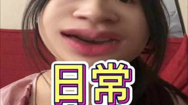 累了可以先趴会儿，但是别抵抗站起来！ #女大学生 #日常唠嗑