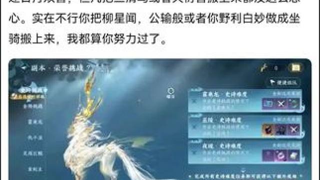 #逆水寒手游攻略 #逆水寒手游 #逆水寒中式民俗季