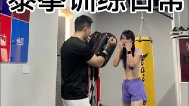 #MFT格斗健身训练课程
用格斗训练的方法来达到健身效果对于爆发力、耐力有很大程度的提高！
射洪市格