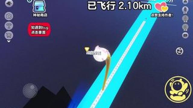 图名：万蛋起步太空版（爽）#蛋仔派对#蛋仔地图推荐#蛋仔派对佣金推图计划