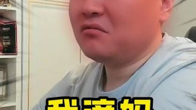 以为算错了，说话都结巴了哈哈#jj斗地主 #jj掘开