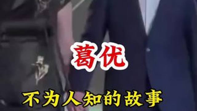 明星背后的故事~