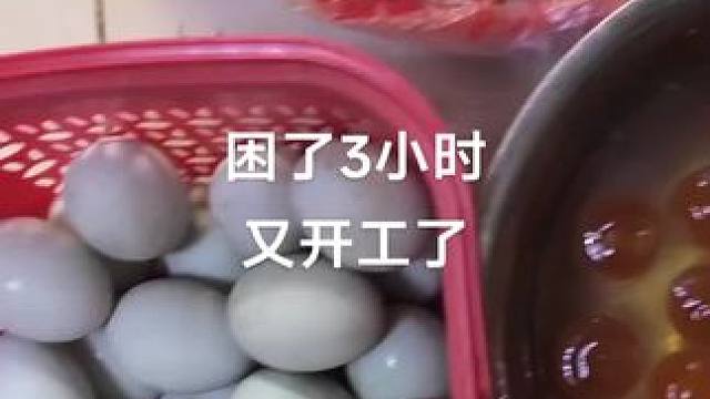 我发布了一个新视频，快来围观吧！