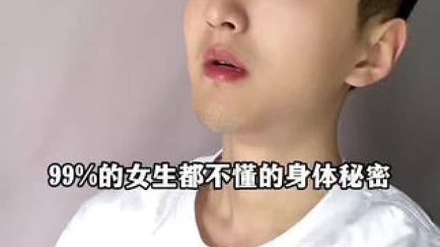 这些身体秘密，你知道几个？#涨知识 #科普#知识分享 #维生素