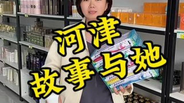 房租到期，全场清仓#化妆品 #河津