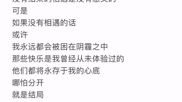 做自己喜欢的事