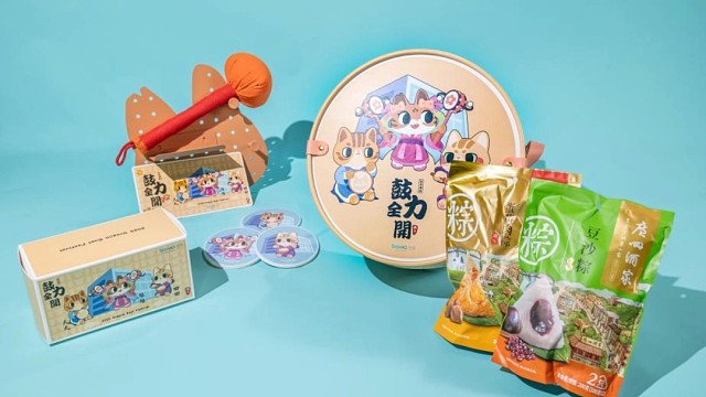 【百奥端午文创】扫描视频结尾二维码，抽奖领取端午精美礼盒！