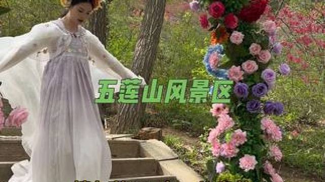 端午节遇上六一儿童节，来五莲山假期之旅吧！#五莲山旅游风景区#爬山#好客山东#日照旅游#端午假期