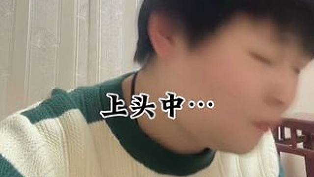 就算每天三顿炒饭，音乐也必须要来赛！#rap#方言#freestyle