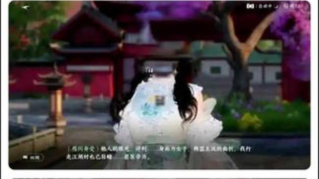 #逆水寒手游攻略 #逆水寒手游 #逆水寒中式民俗季