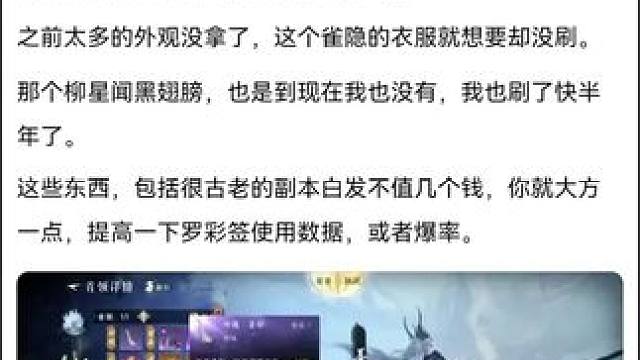 #逆水寒手游攻略 #逆水寒手游 #逆水寒中式民俗季